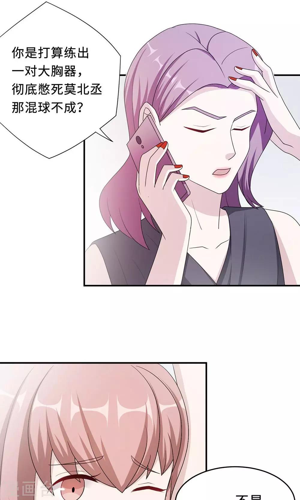 第52话 死胡同-第52话