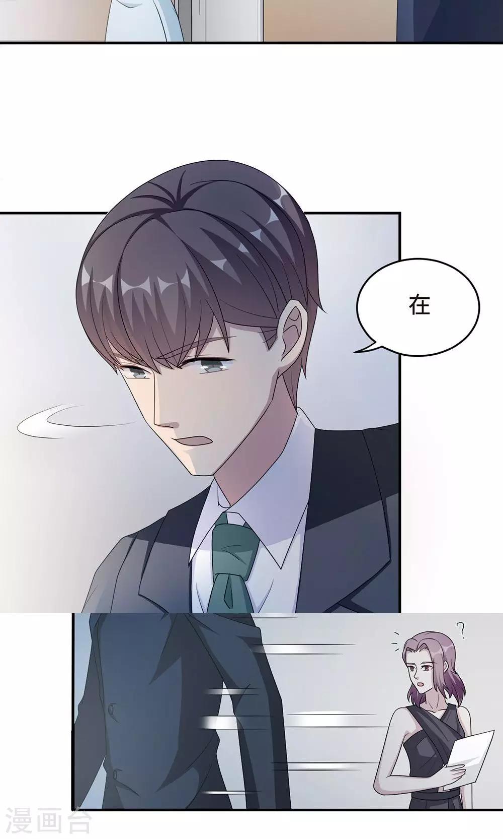 第52话 死胡同-第52话