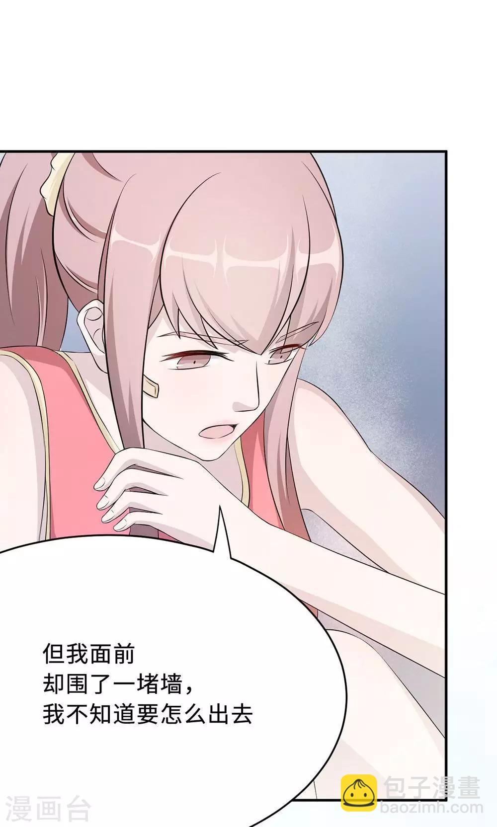 第52话 死胡同-第52话