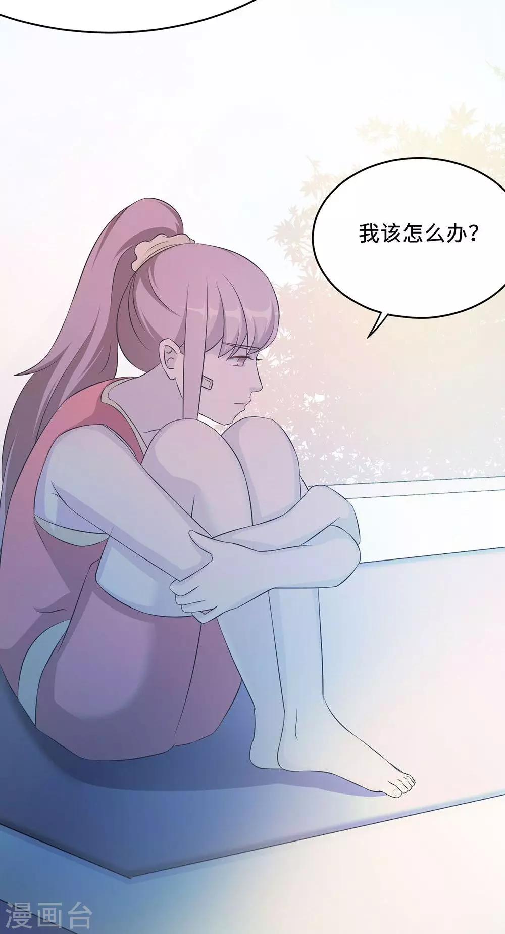 第52话 死胡同-第52话