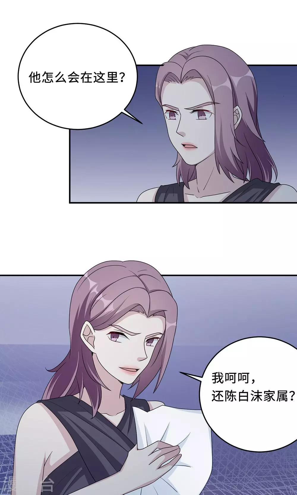 第52话 死胡同-第52话
