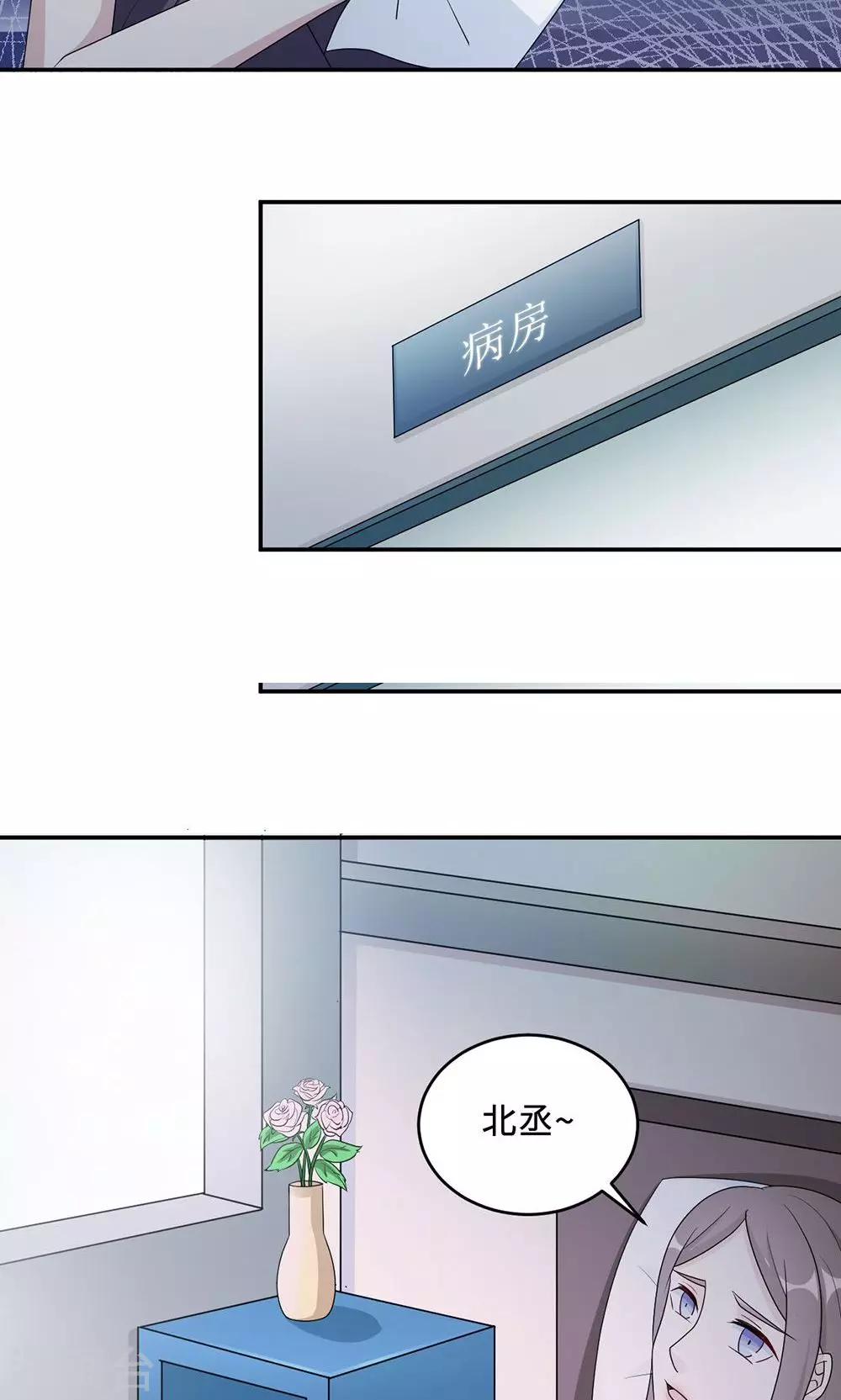 第52话 死胡同-第52话