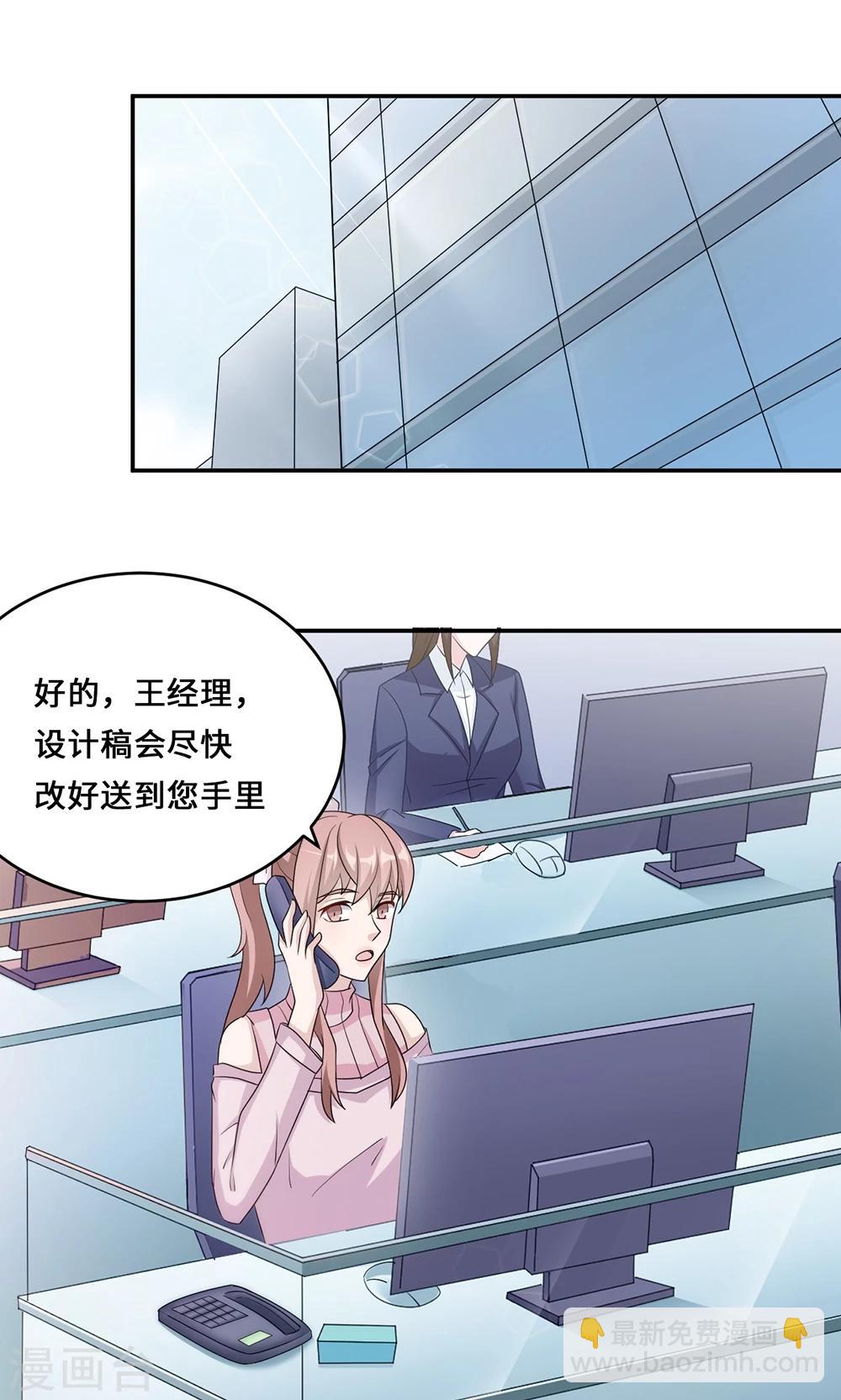 第54话 回到原点-第54话