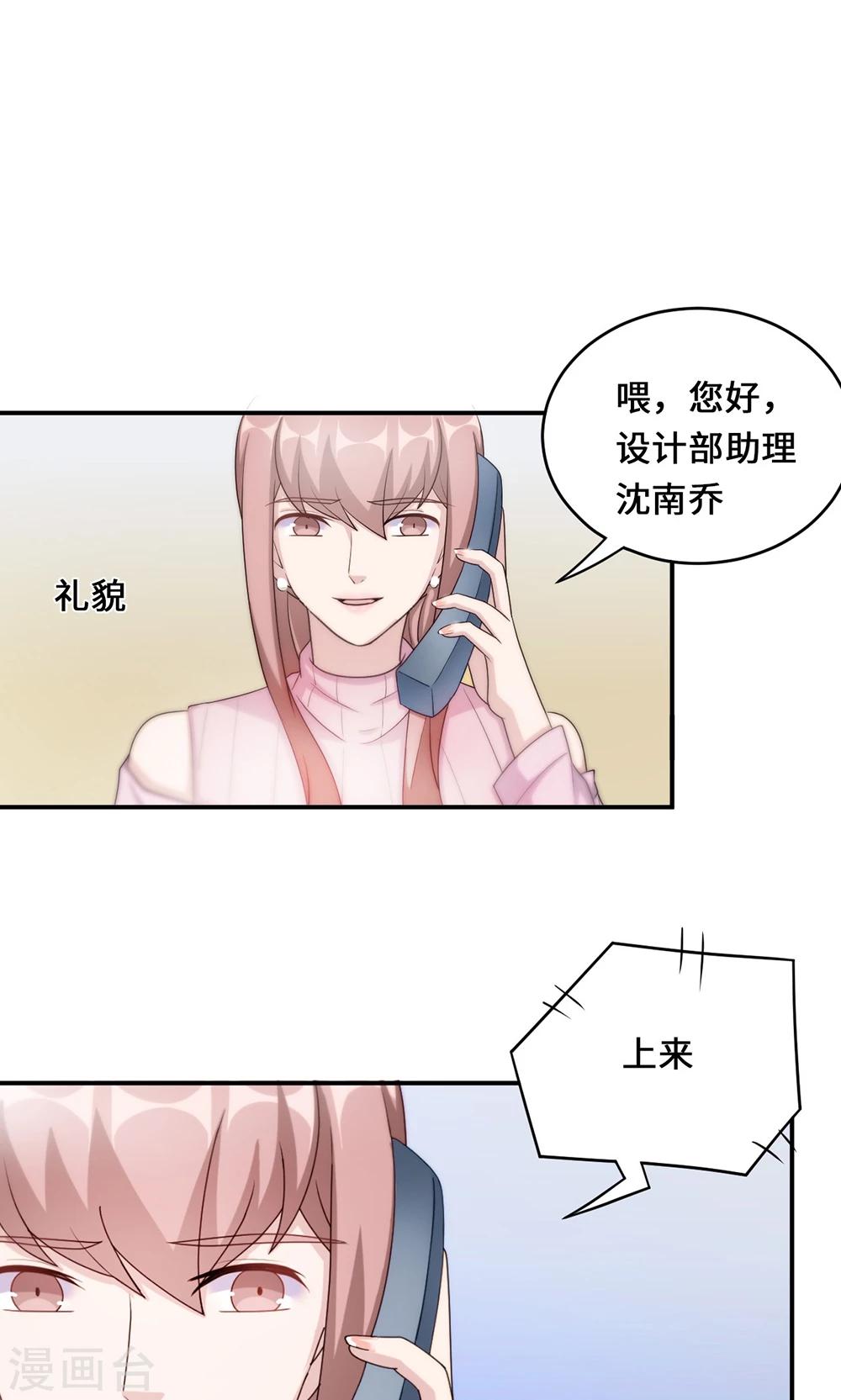 第54话 回到原点-第54话