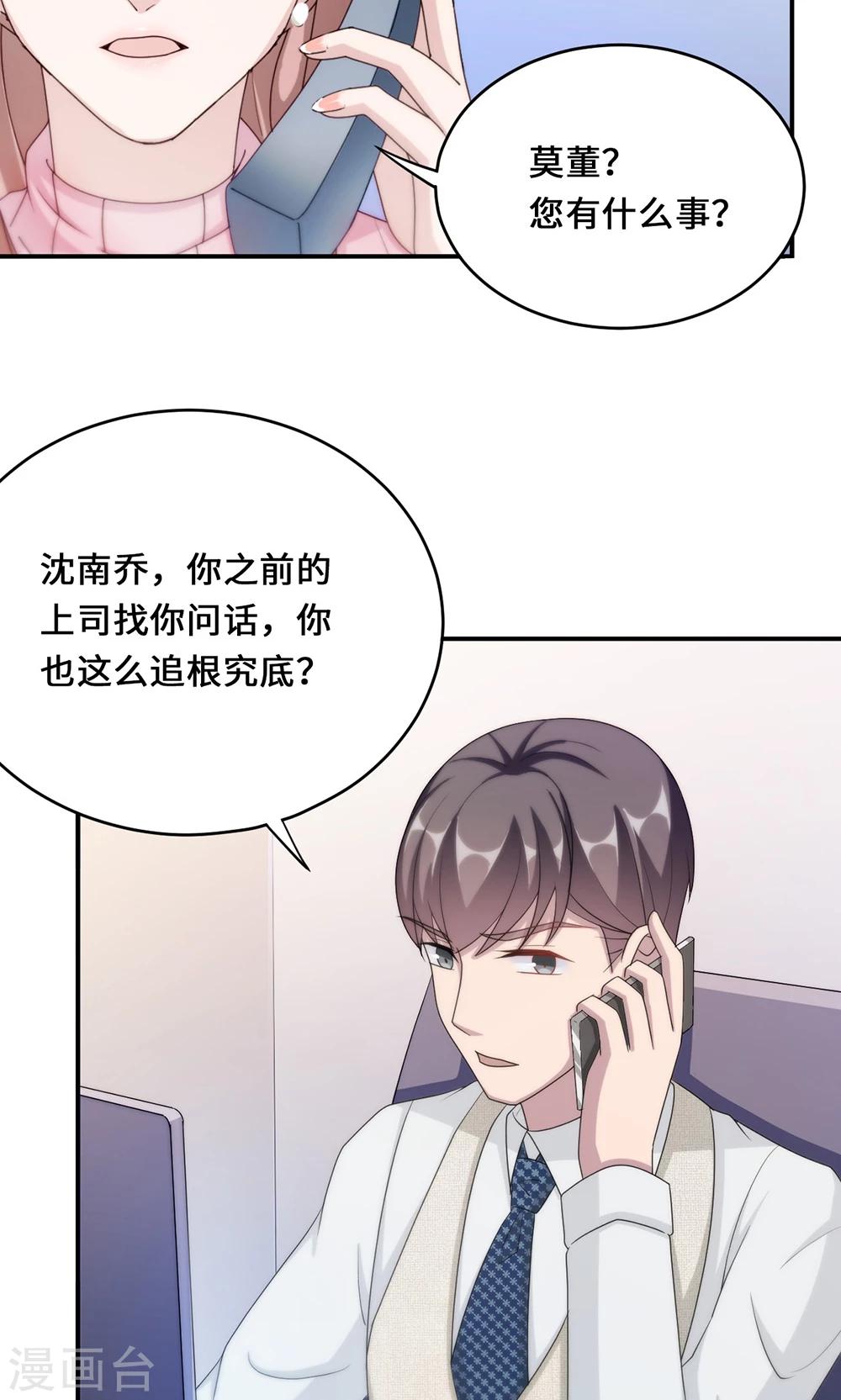 第54话 回到原点-第54话