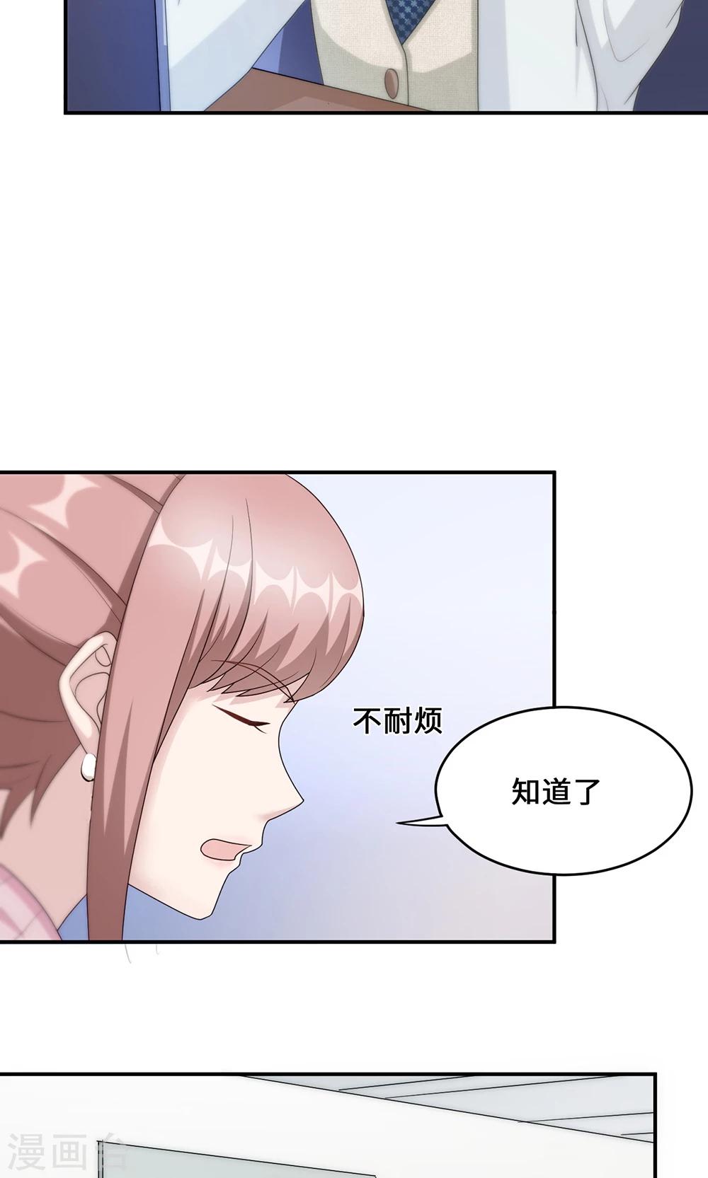 第54话 回到原点-第54话