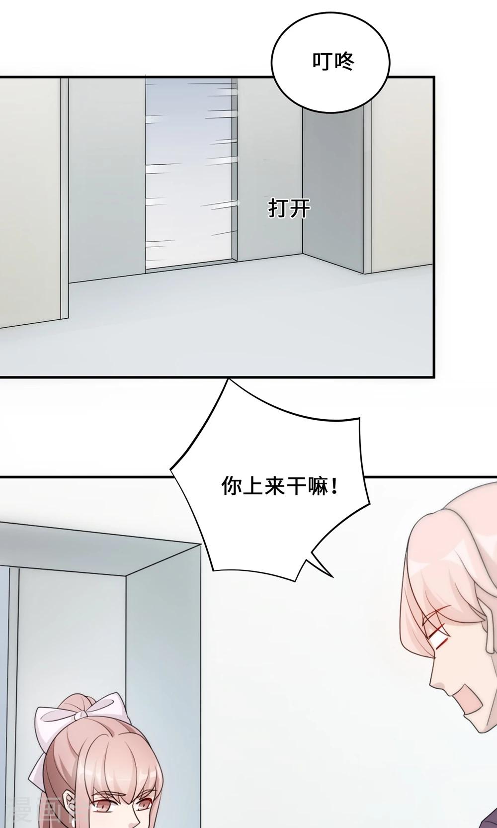 第54话 回到原点-第54话