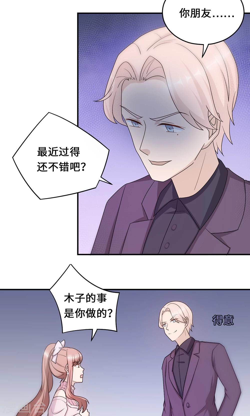 第54话 回到原点-第54话