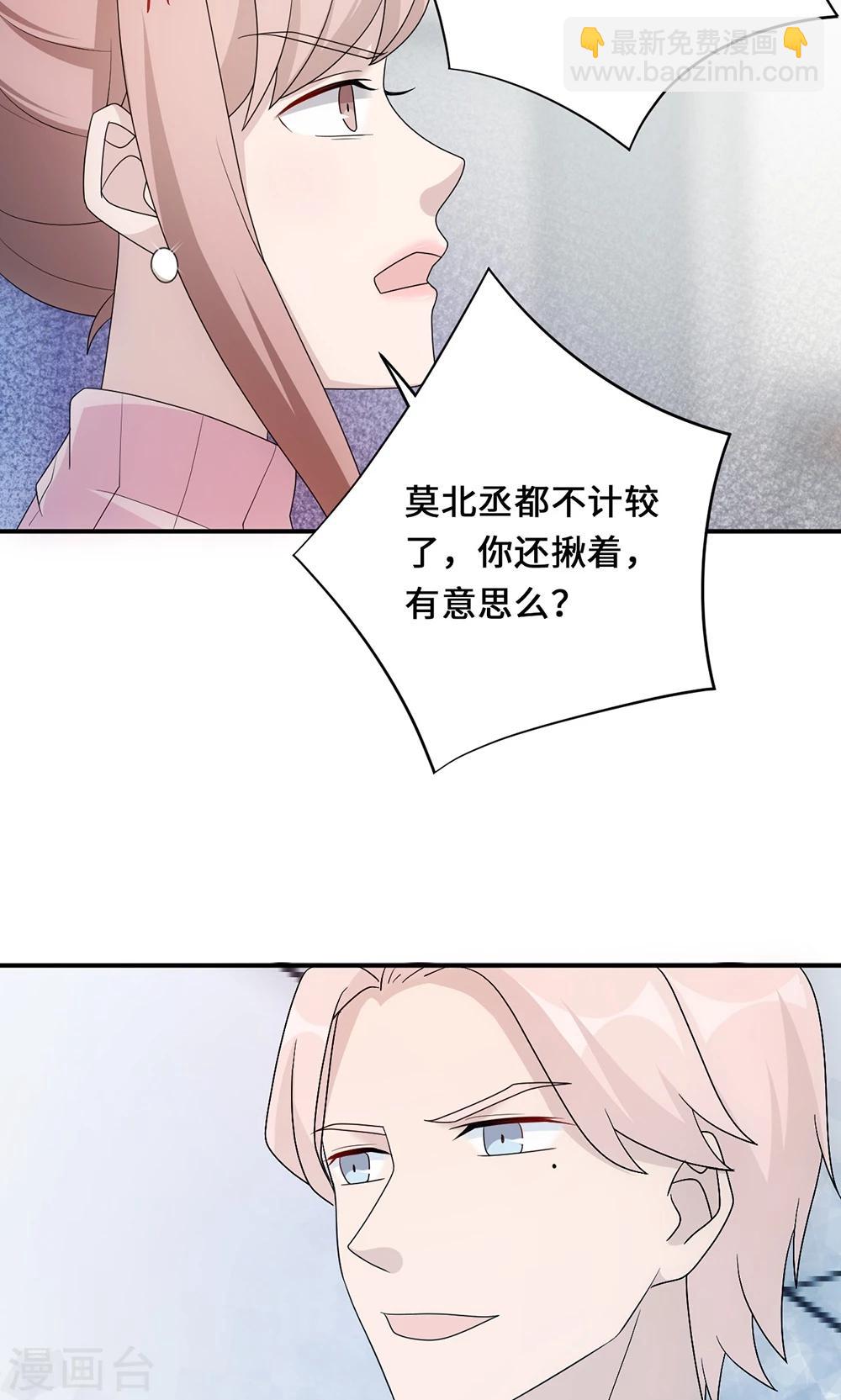 第54话 回到原点-第54话