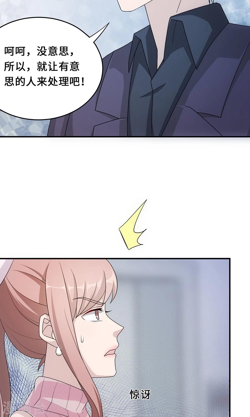 第54话 回到原点-第54话