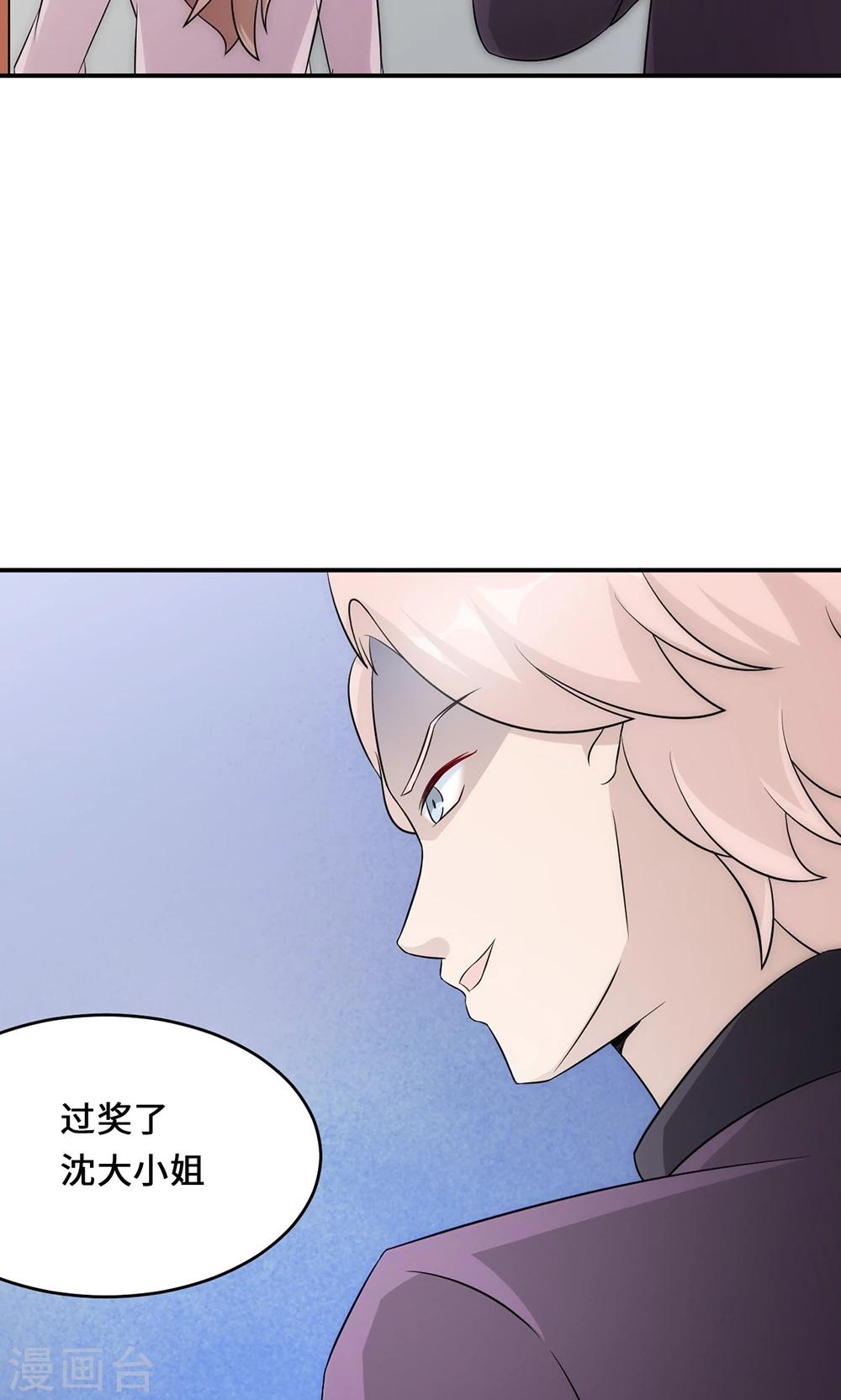 第54话 回到原点-第54话