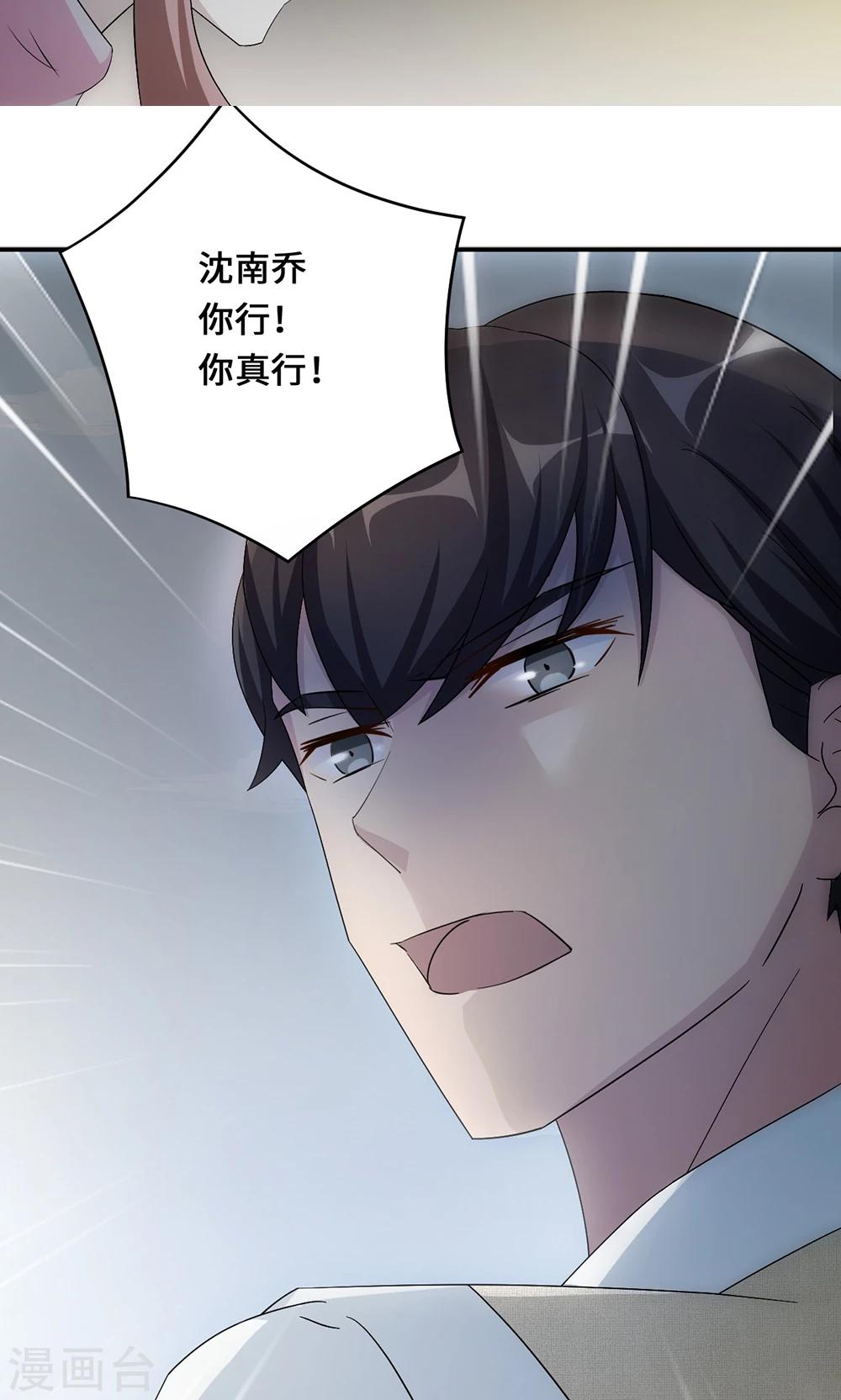 第54话 回到原点-第54话