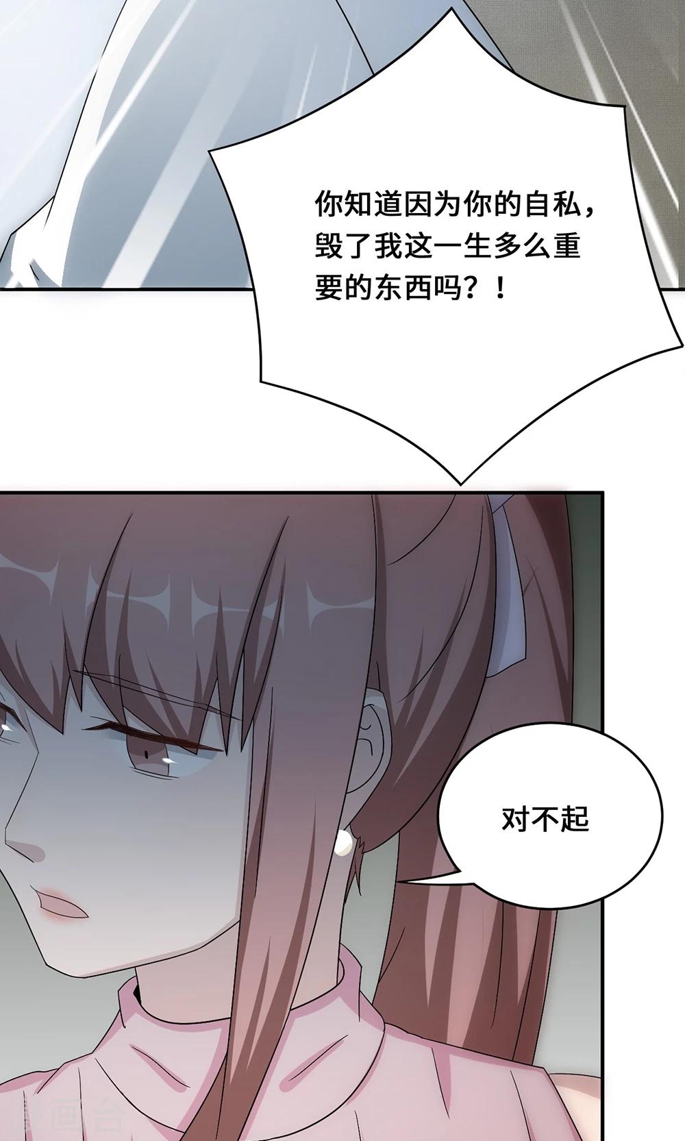 第54话 回到原点-第54话