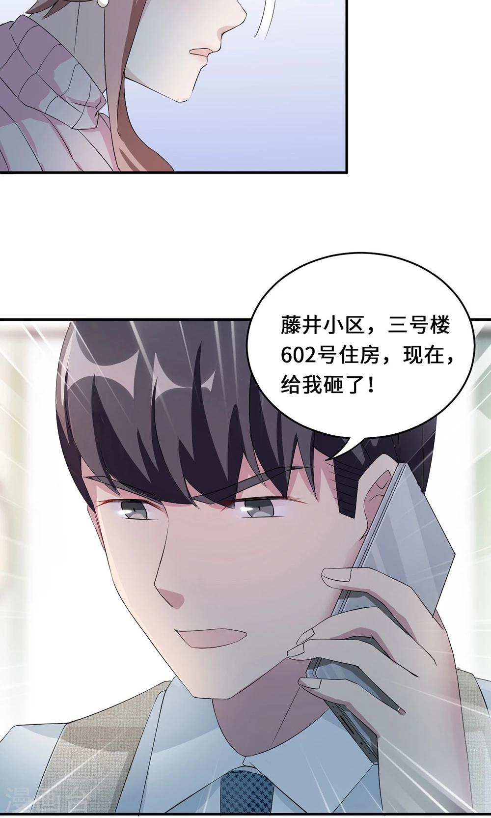 第54话 回到原点-第54话