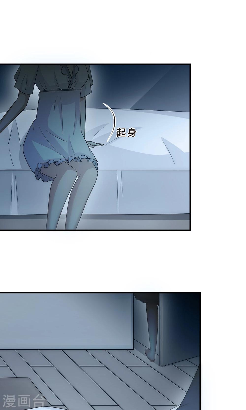 第54话 回到原点-第54话