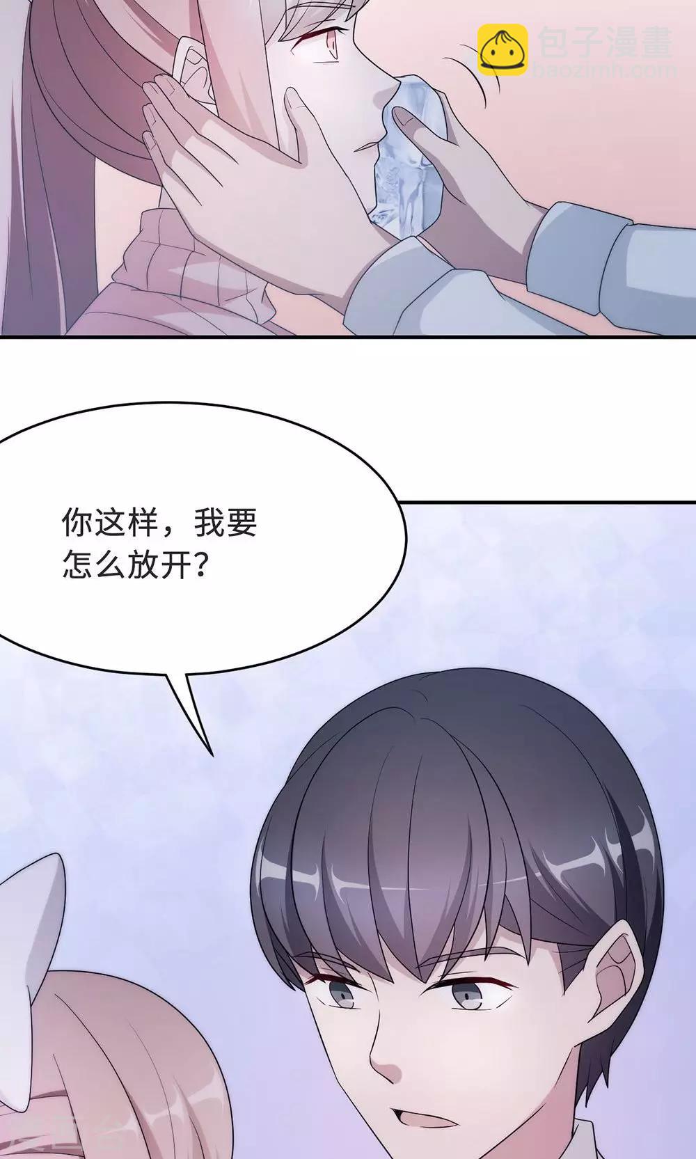 第56话 我不放！-第56话