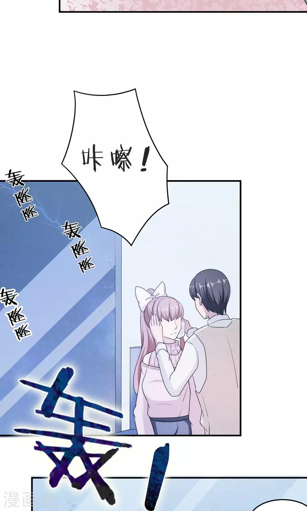 第56话 我不放！-第56话