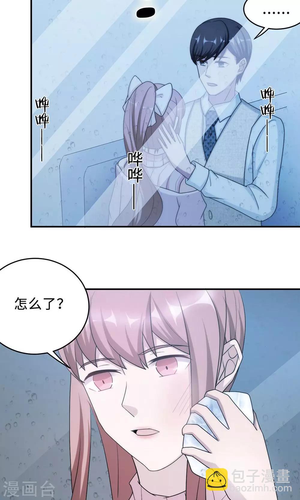 第56话 我不放！-第56话