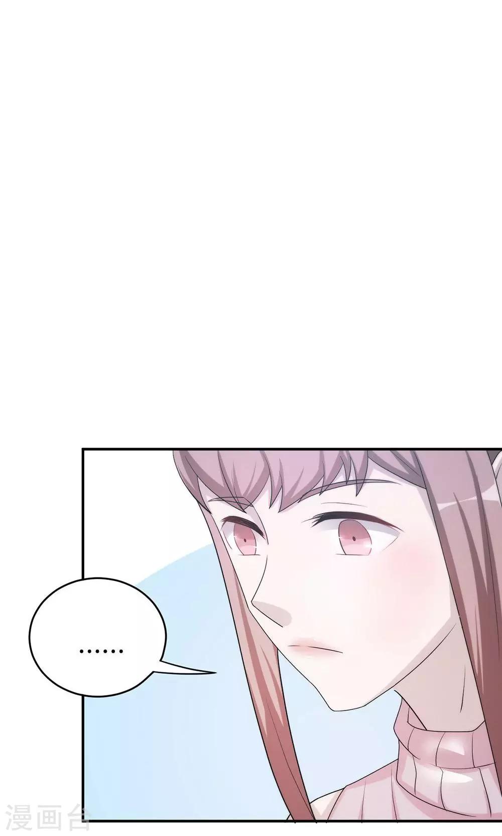 第56话 我不放！-第56话
