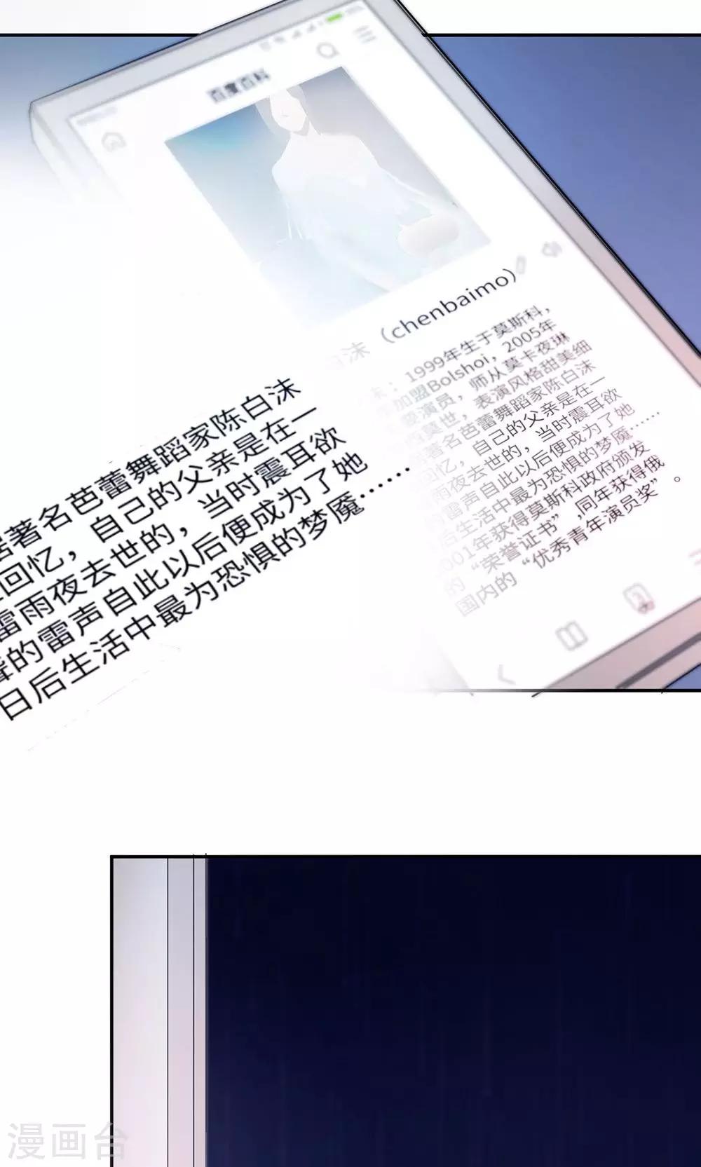 第56话 我不放！-第56话