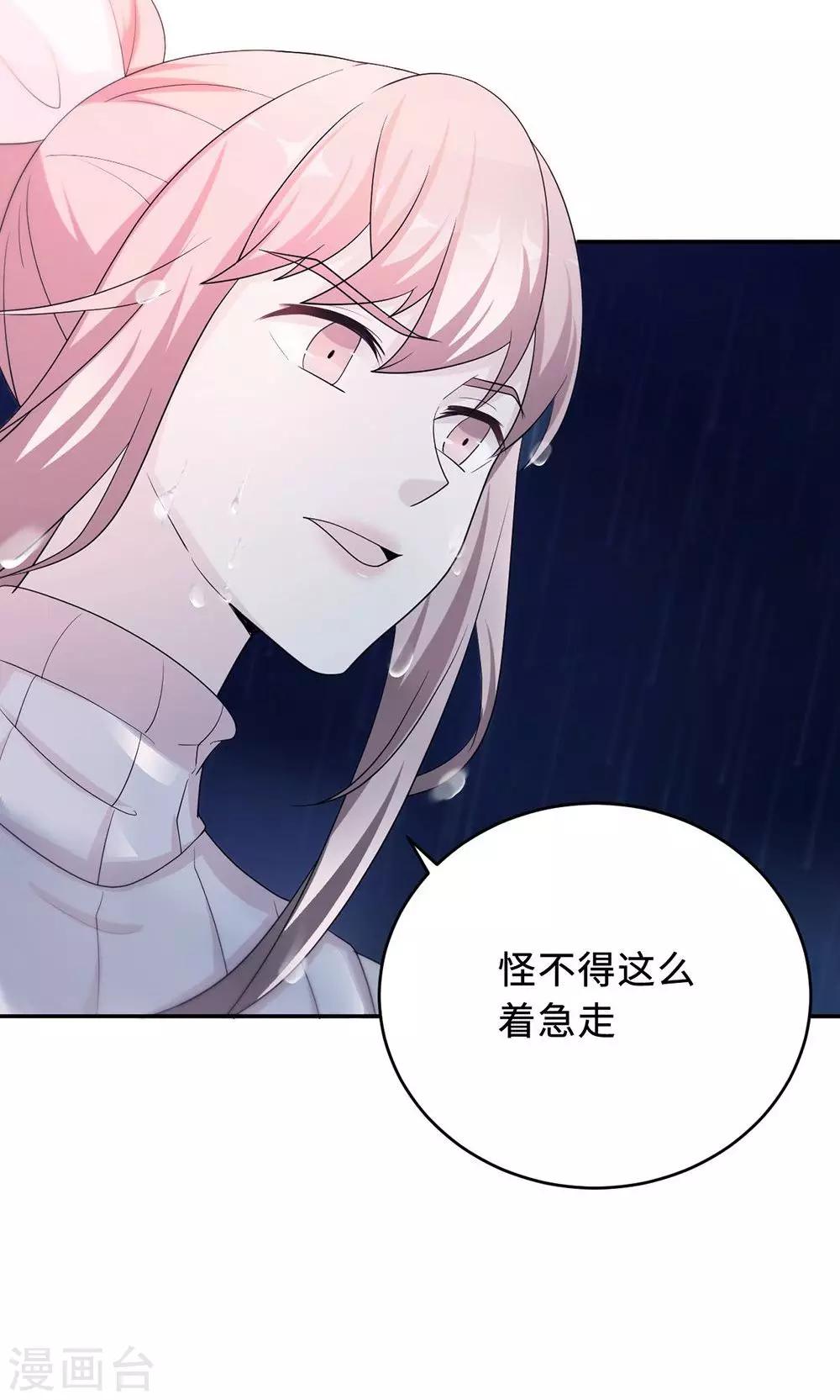 第56话 我不放！-第56话