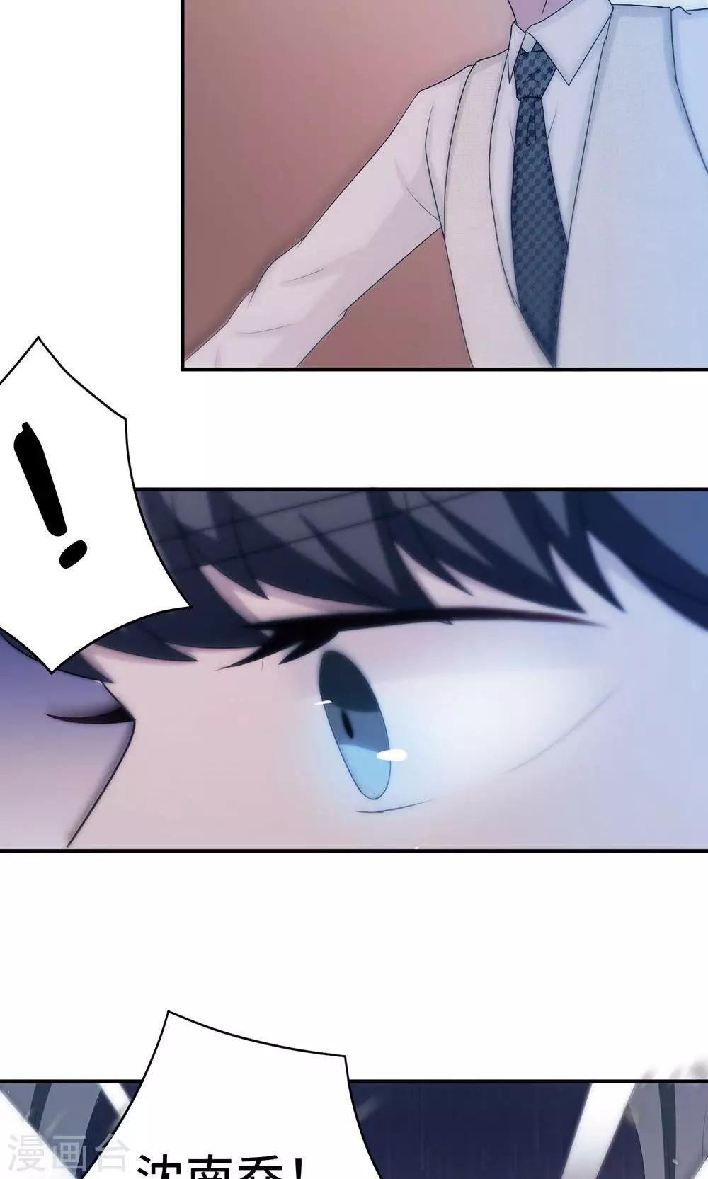 第56话 我不放！-第56话