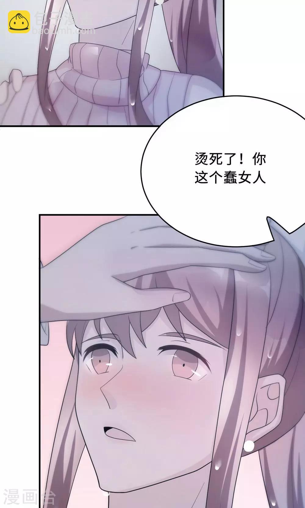 第56话 我不放！-第56话