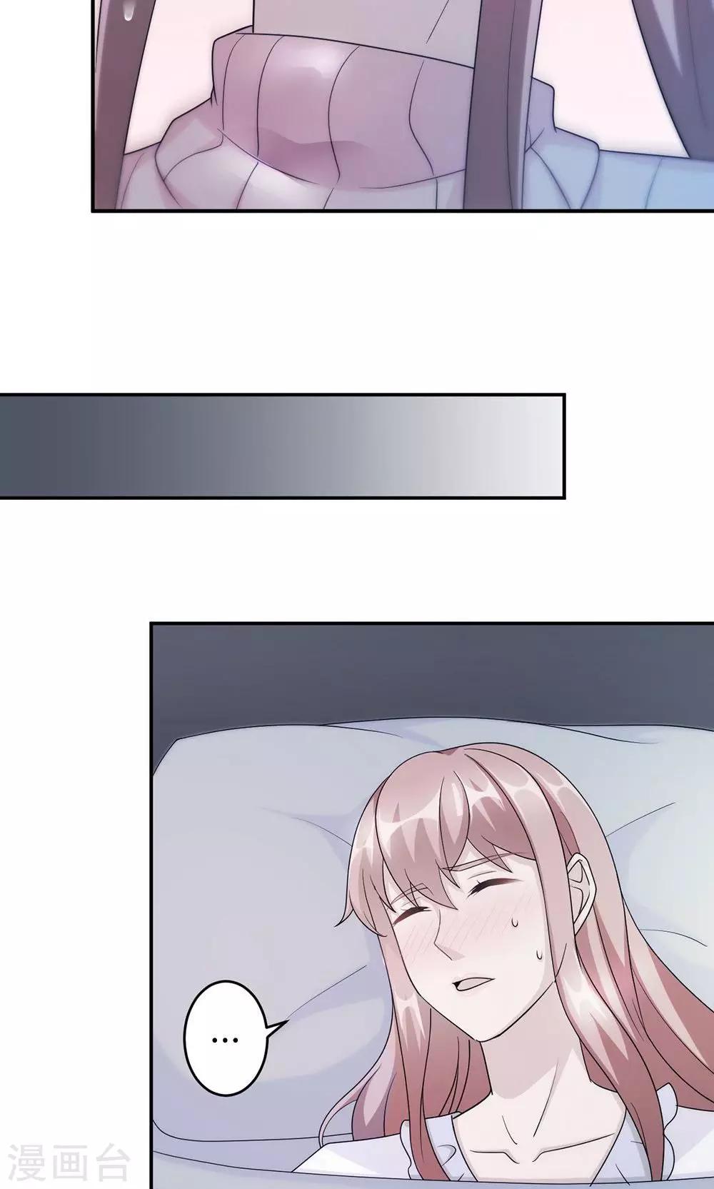 第56话 我不放！-第56话