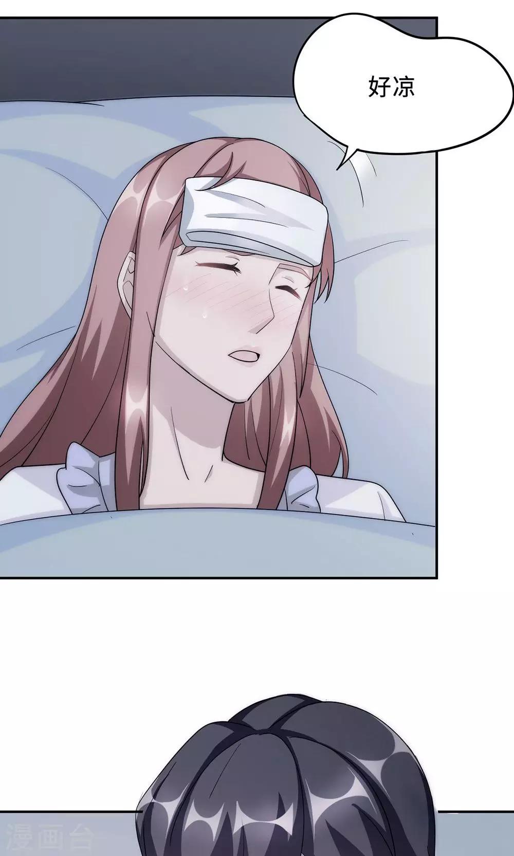 第56话 我不放！-第56话