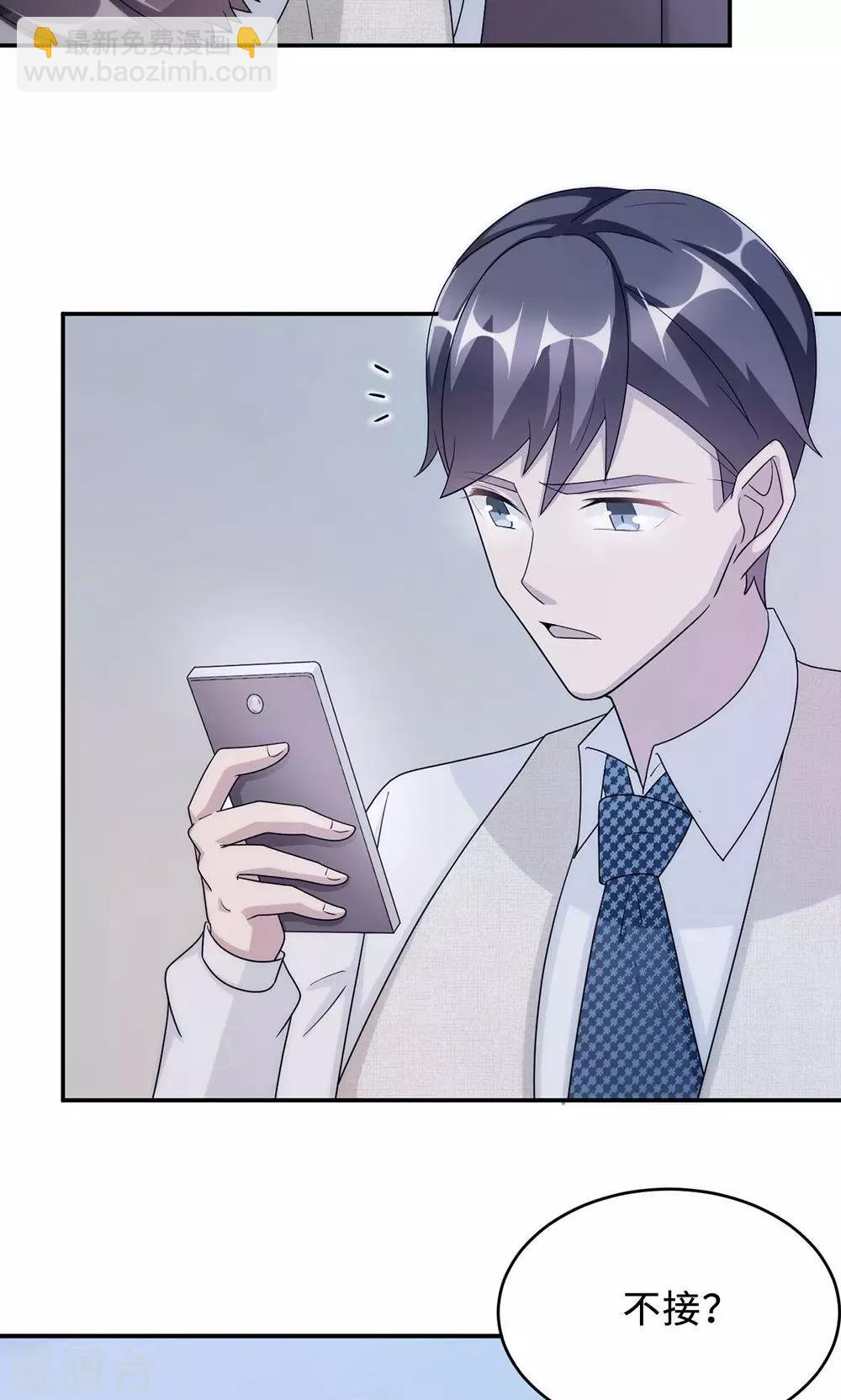 第56话 我不放！-第56话
