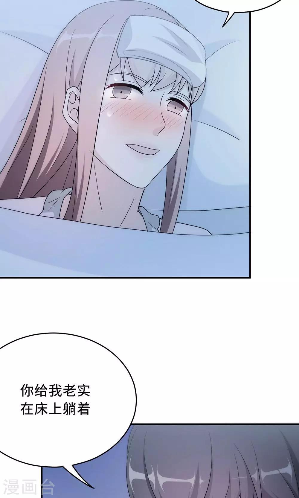 第56话 我不放！-第56话