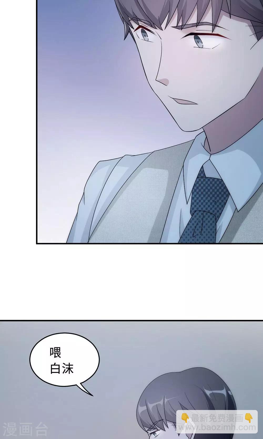 第56话 我不放！-第56话