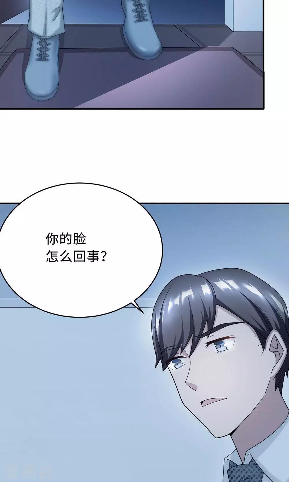 第56话 我不放！-第56话