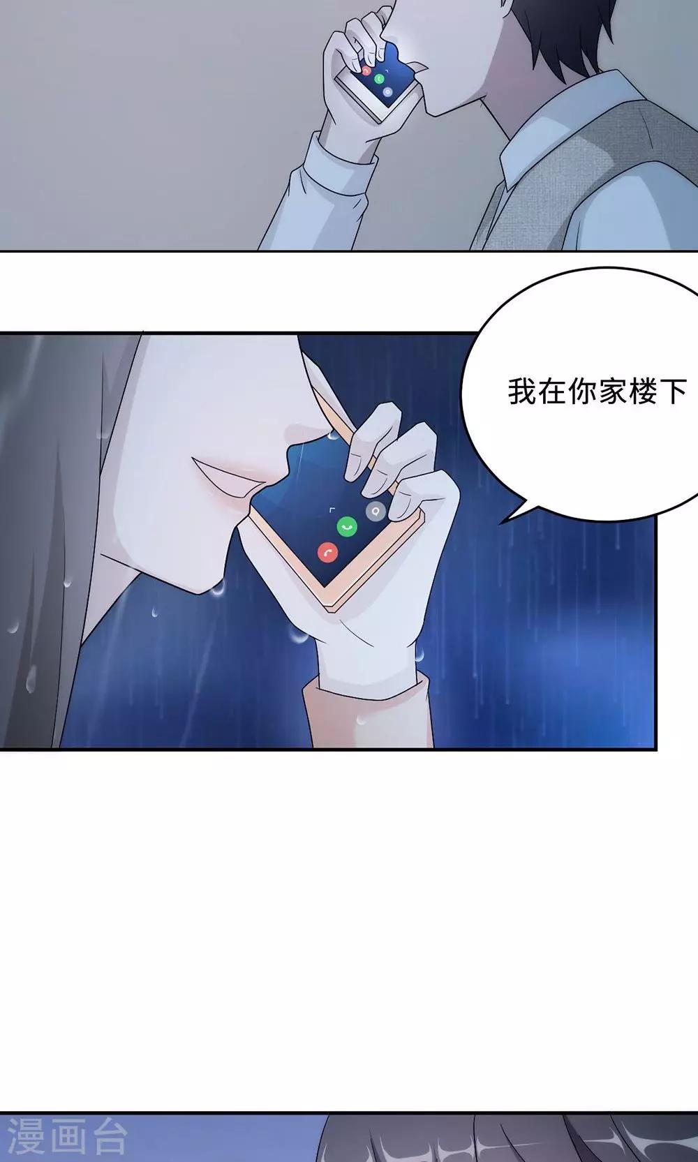 第56话 我不放！-第56话