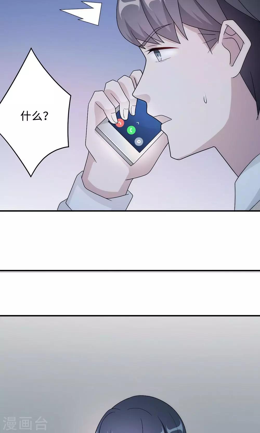 第56话 我不放！-第56话