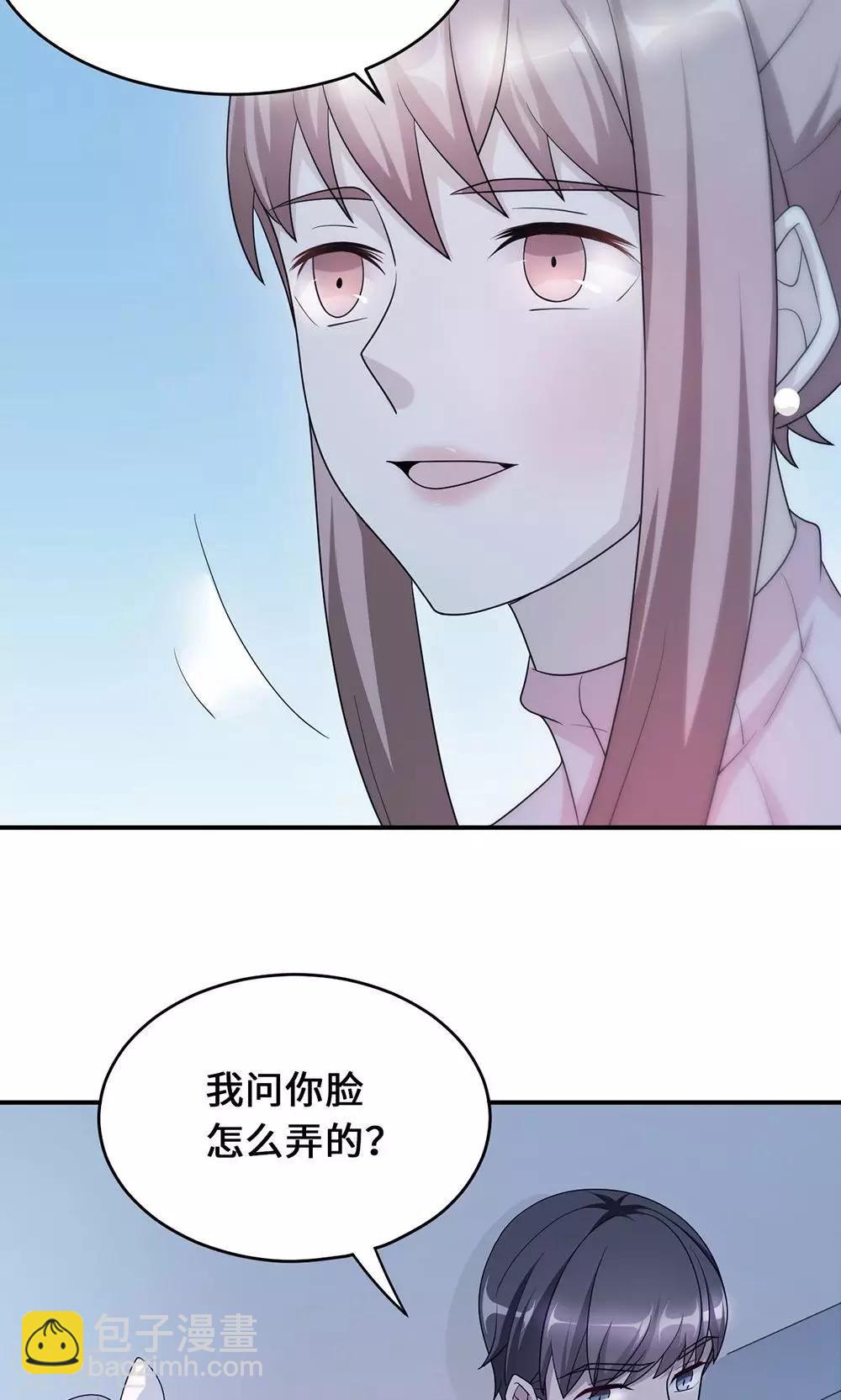 第56话 我不放！-第56话