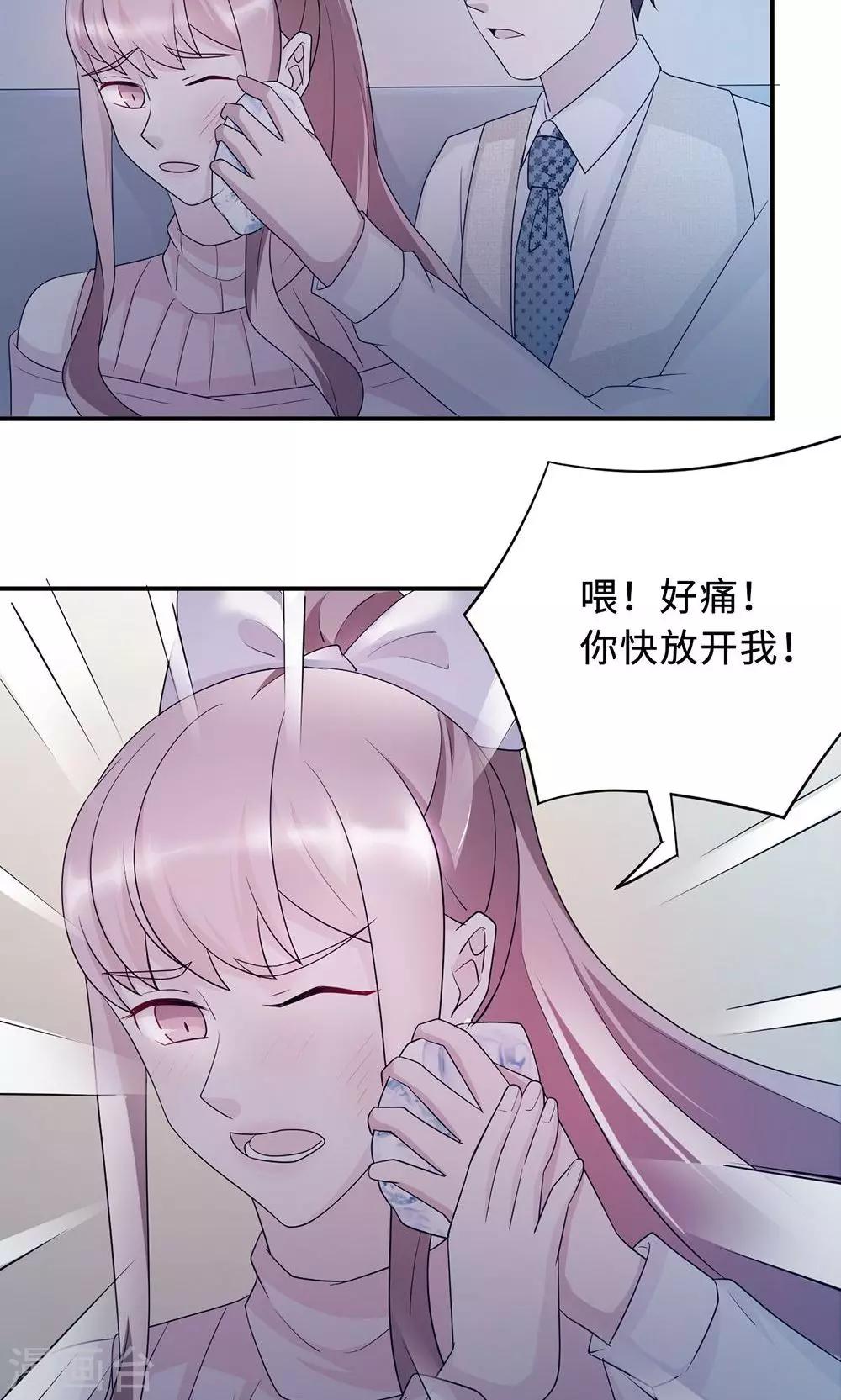 第56话 我不放！-第56话