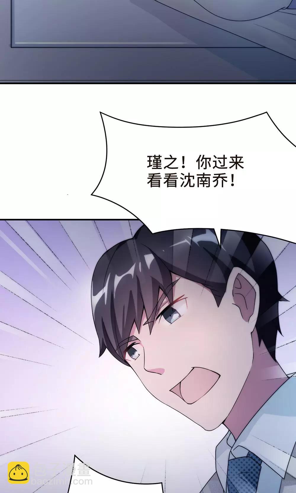 第58话 齐人之福-第58话