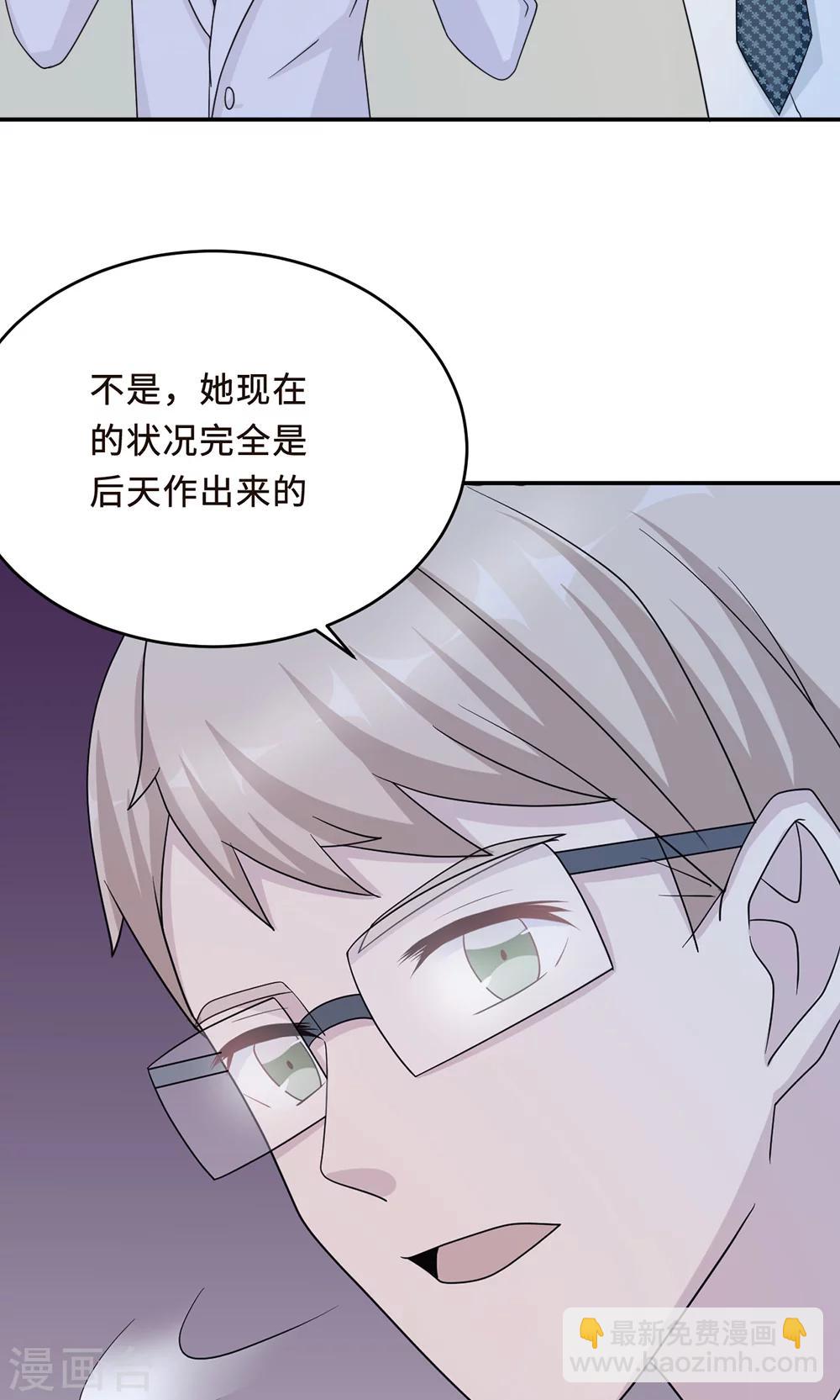 第58话 齐人之福-第58话