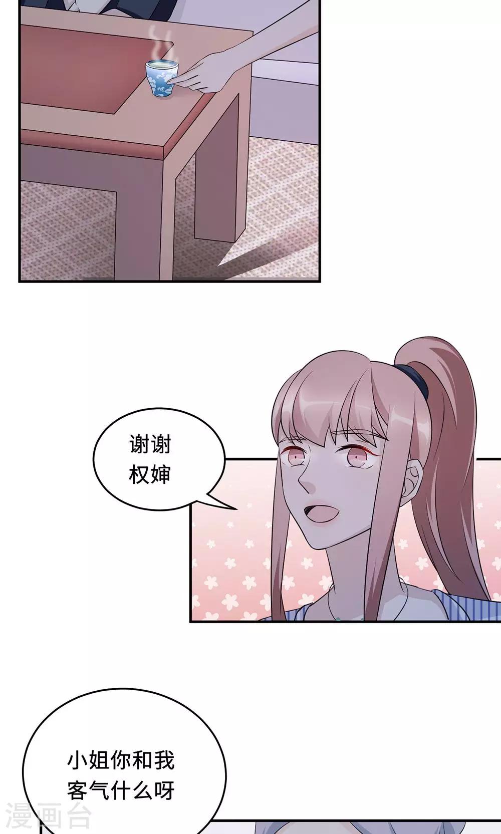 第60话 爷爷-第60话
