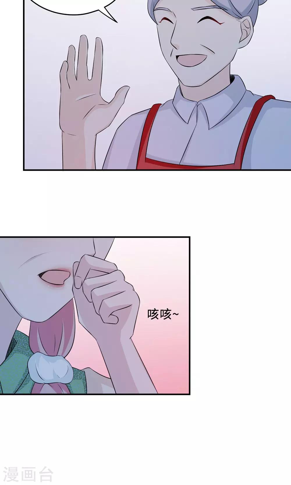 第60话 爷爷-第60话