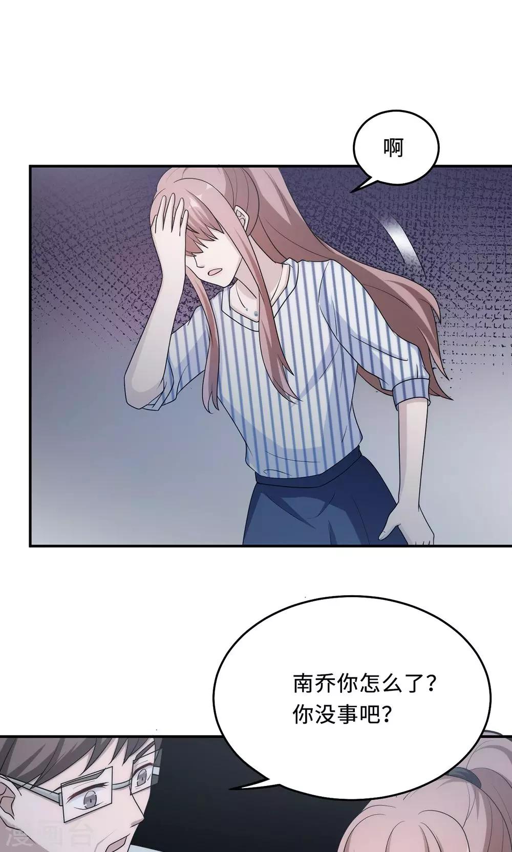 第60话 爷爷-第60话
