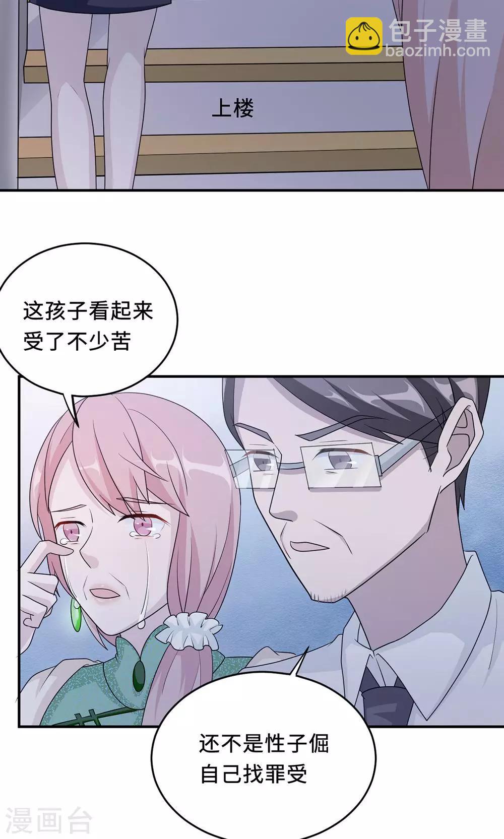 第60话 爷爷-第60话