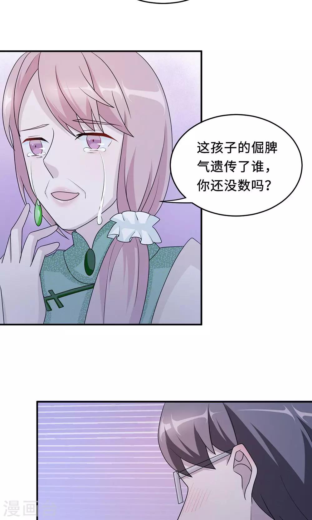 第60话 爷爷-第60话