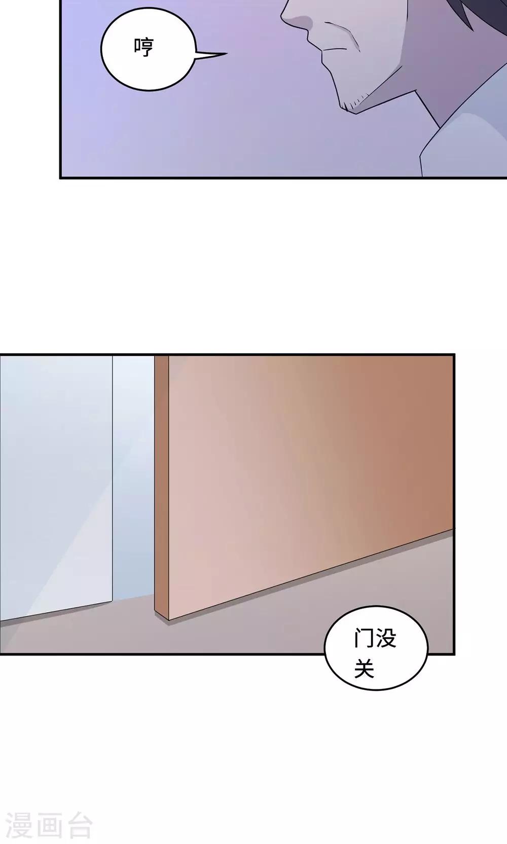 第60话 爷爷-第60话