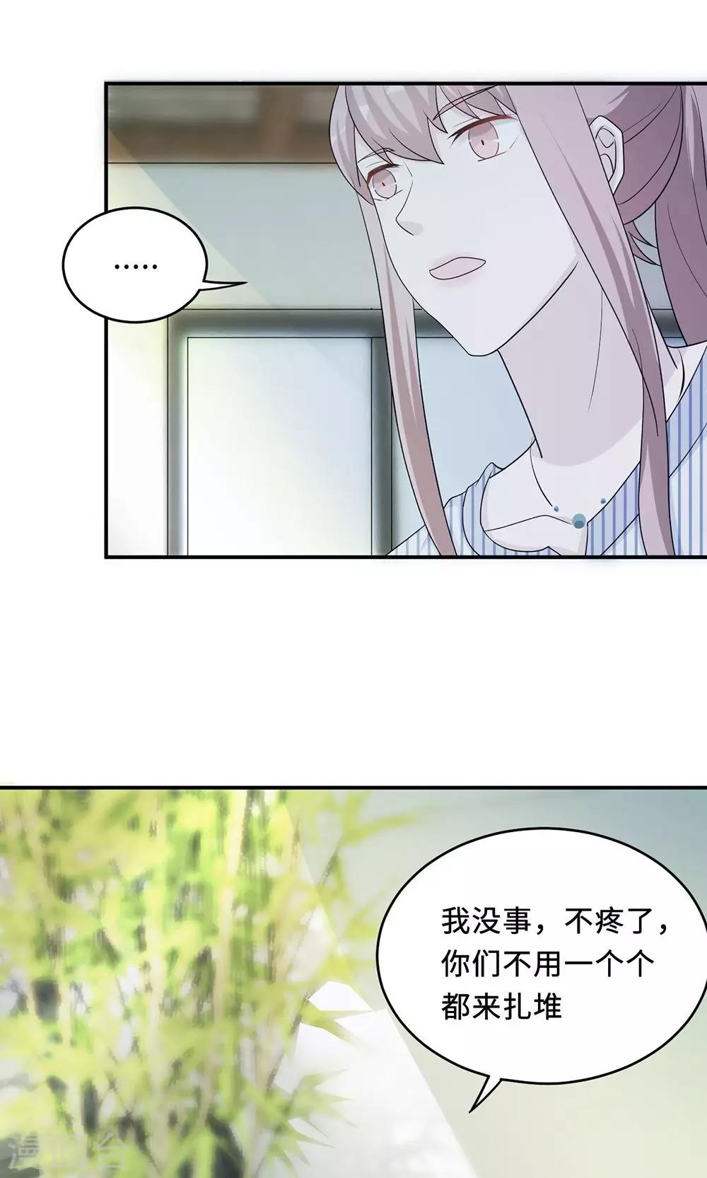 第60话 爷爷-第60话