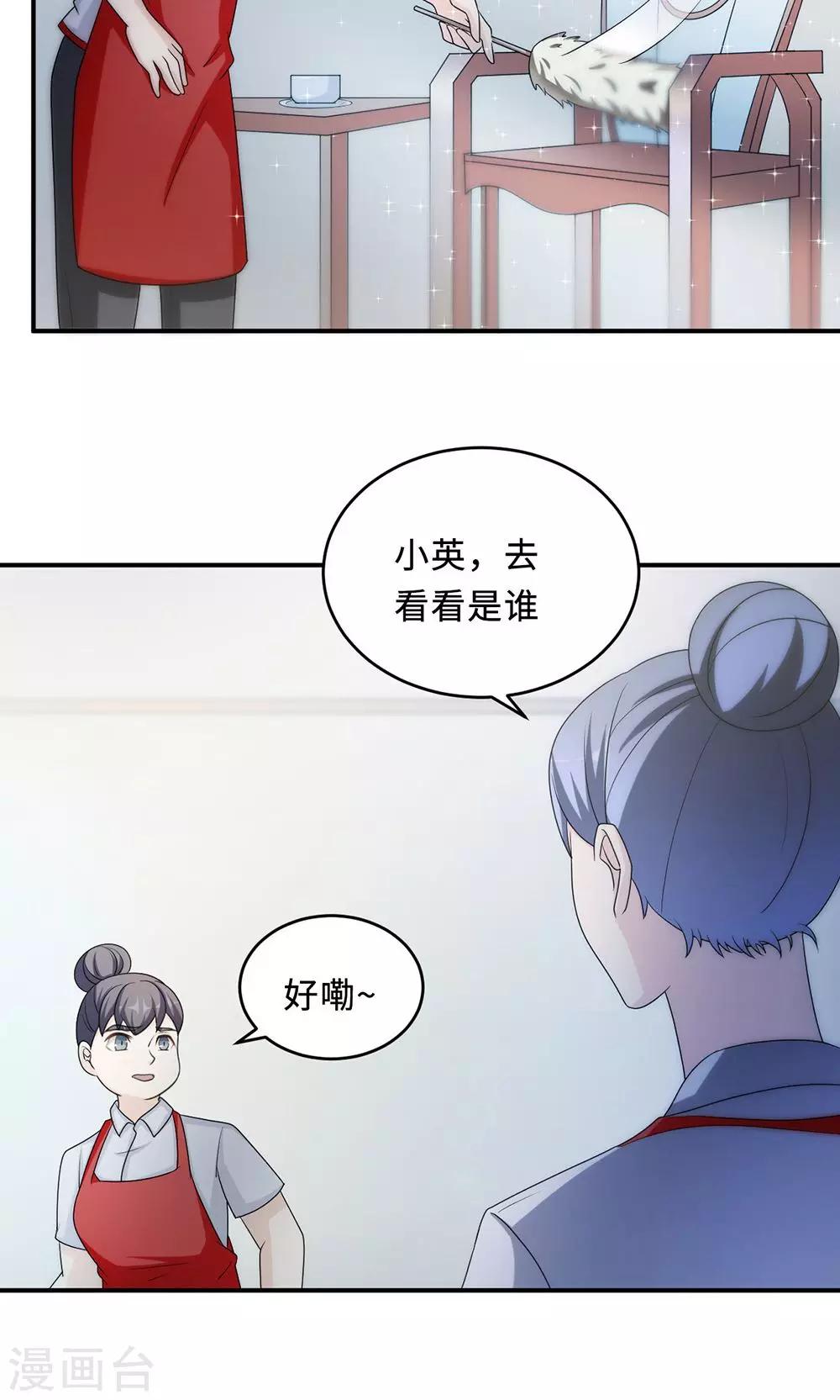 第60话 爷爷-第60话