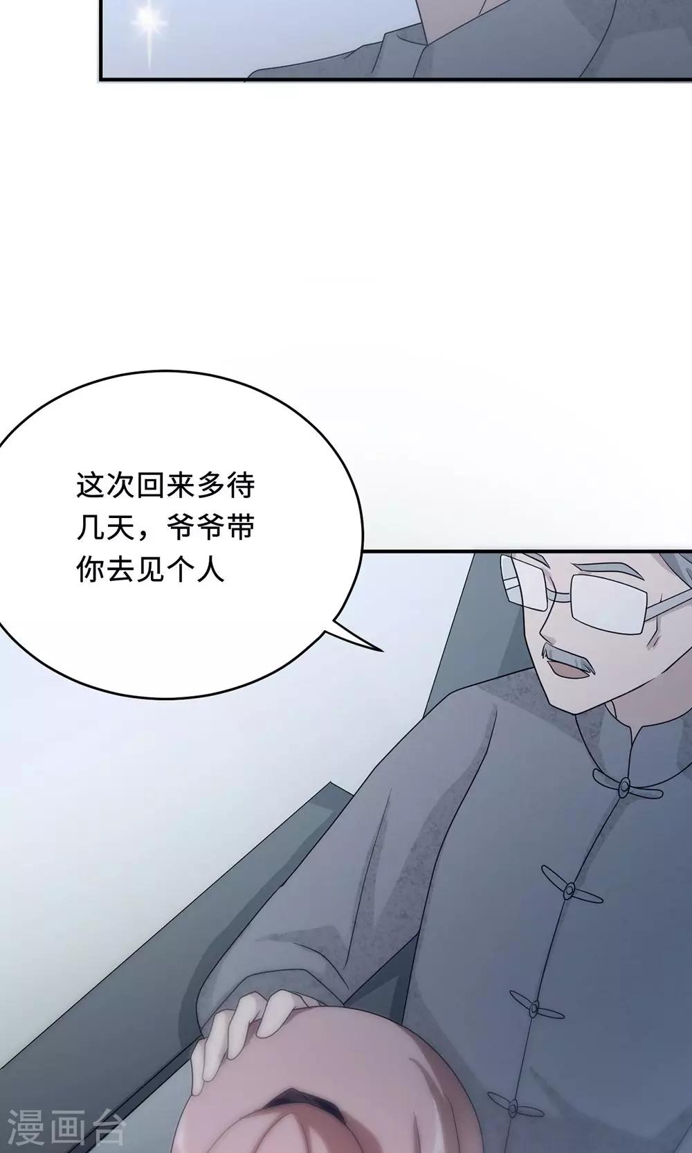 第60话 爷爷-第60话