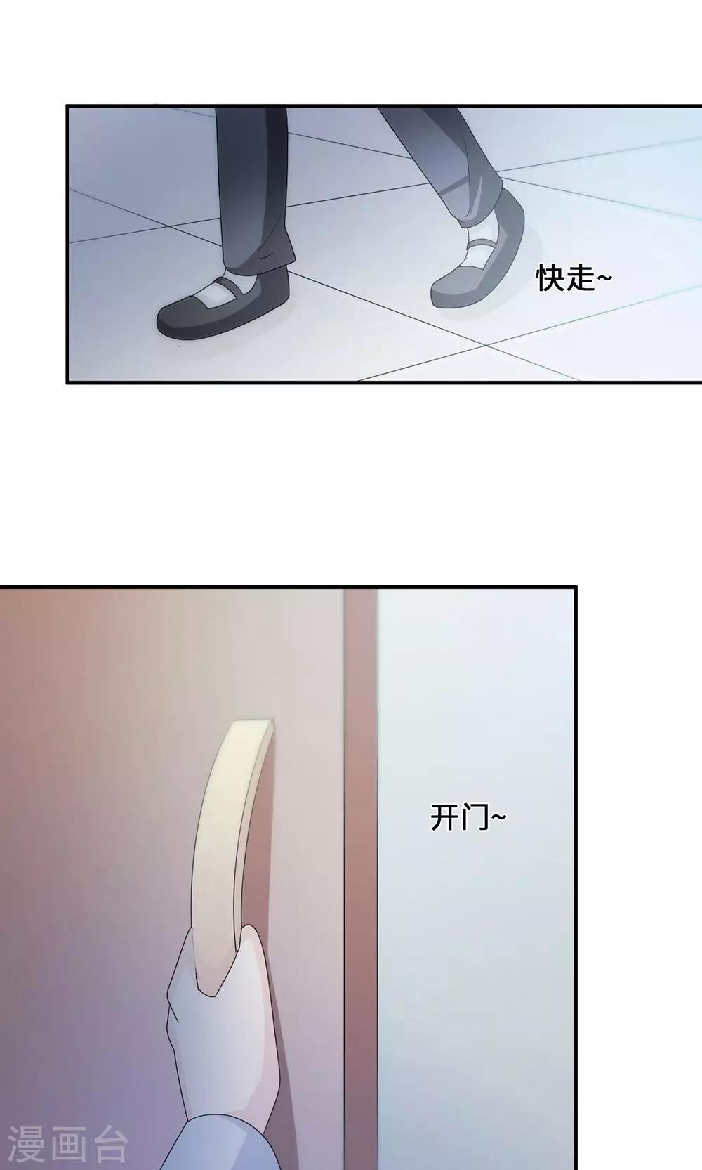 第60话 爷爷-第60话