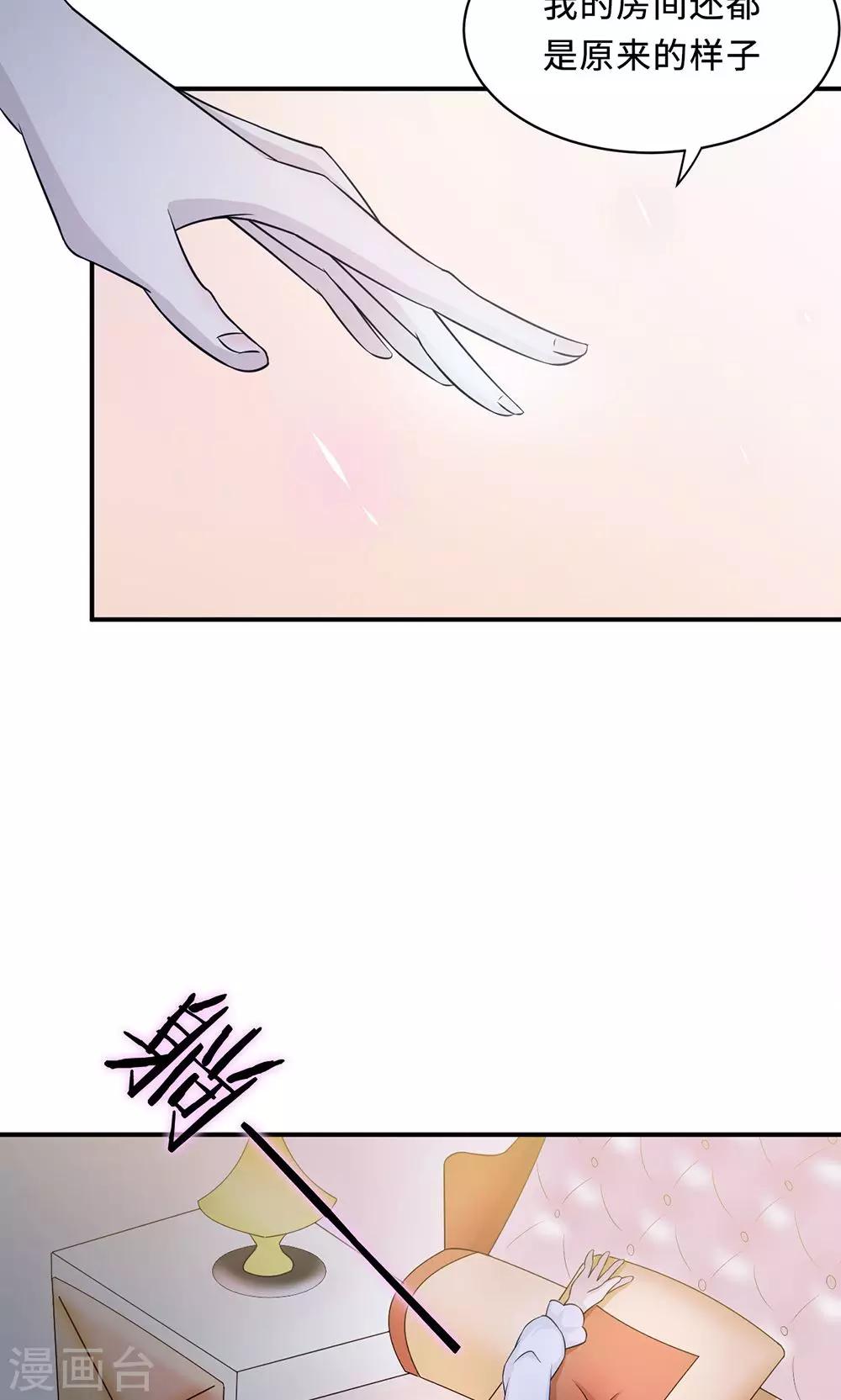 第60话 爷爷-第60话